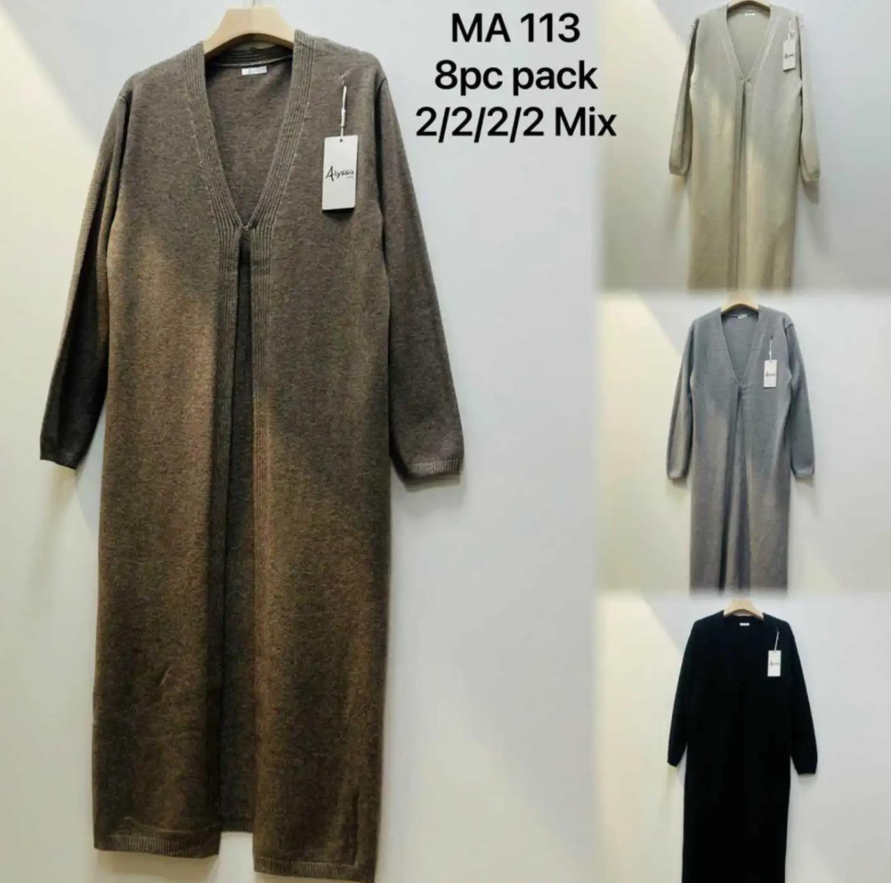 STRICKJACKE, CARDIGAN